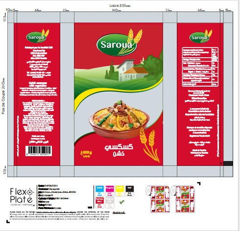 منتجات شركة ليبتز